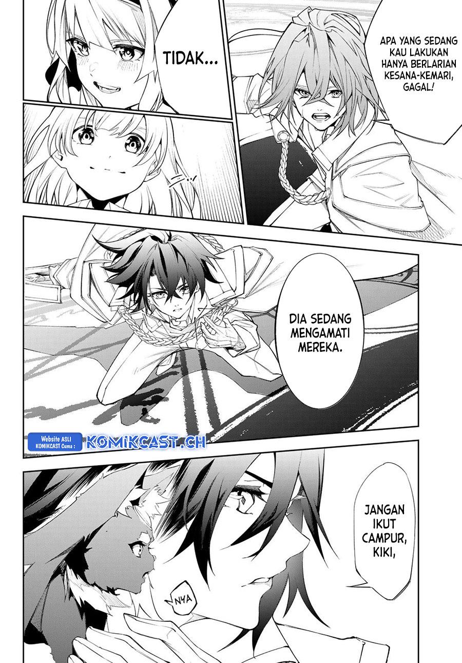 Read Tsue to Tsurugi no Wistoria ID Manga Online