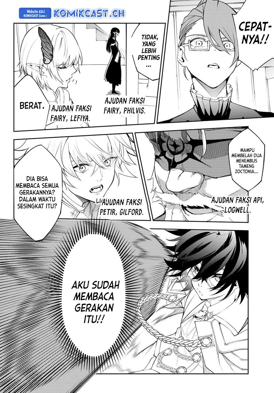 Read Tsue to Tsurugi no Wistoria ID Manga Online
