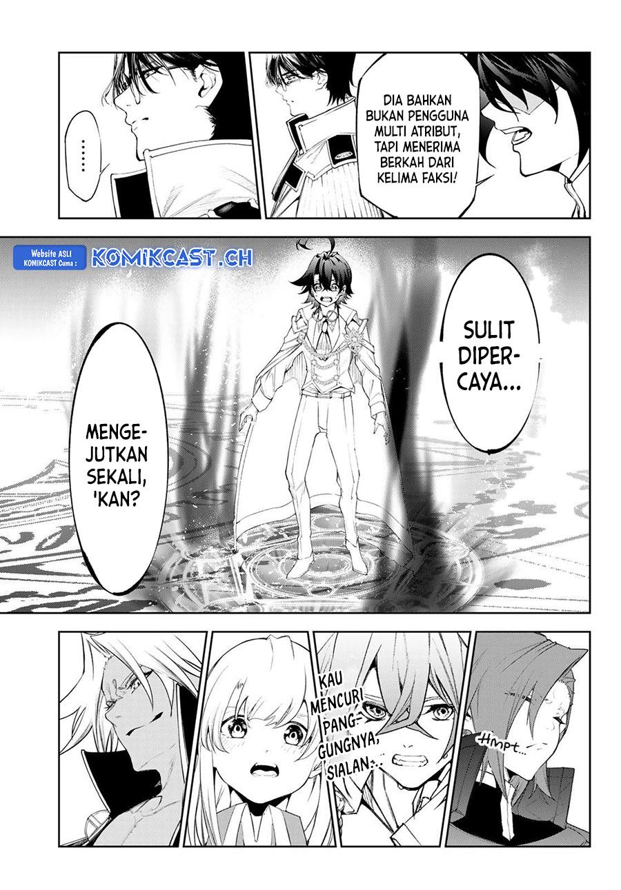 Read Tsue to Tsurugi no Wistoria ID Manga Online