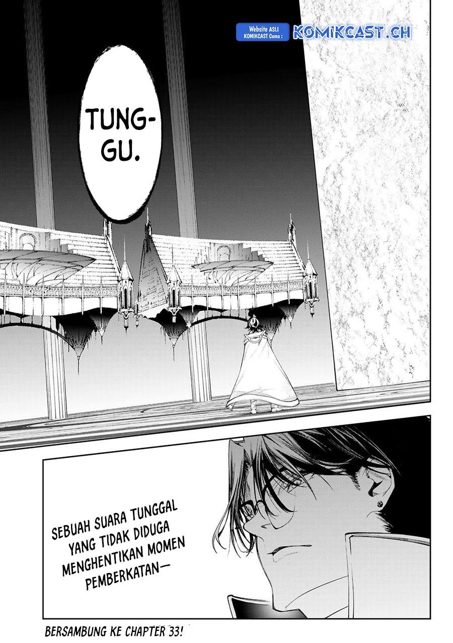Read Tsue to Tsurugi no Wistoria ID Manga Online