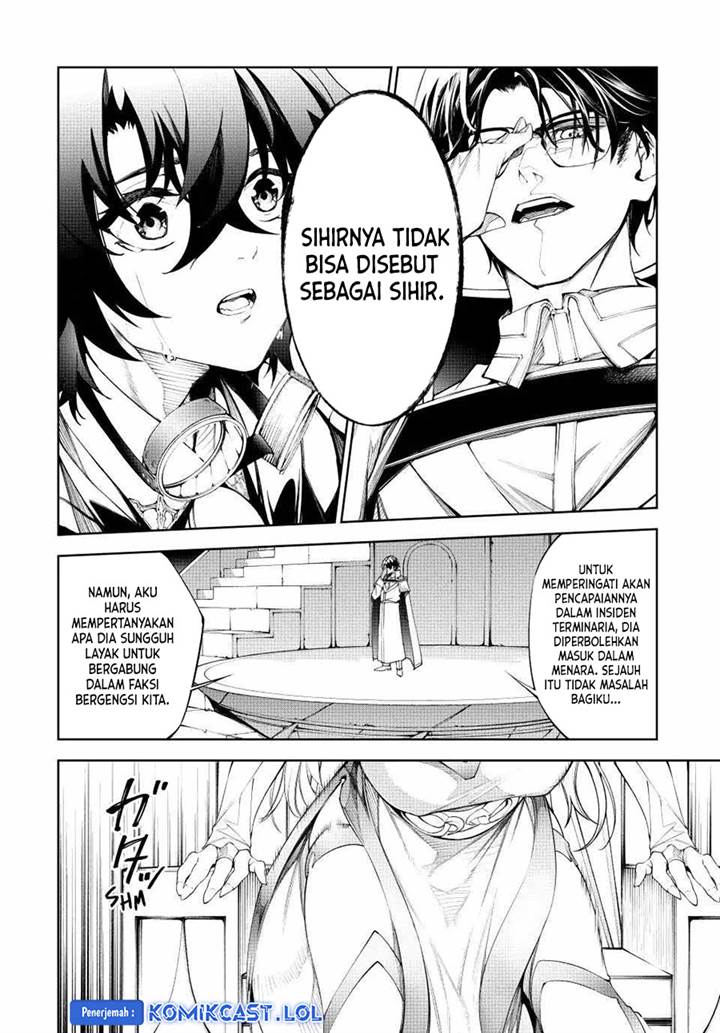 Read Tsue to Tsurugi no Wistoria ID Manga Online