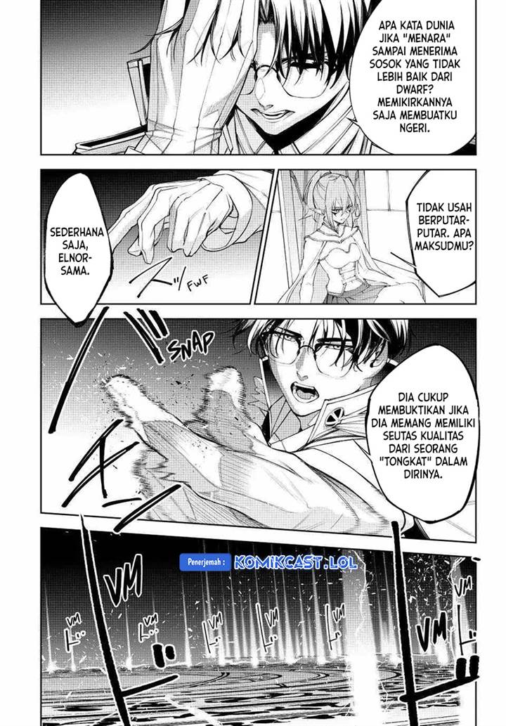 Read Tsue to Tsurugi no Wistoria ID Manga Online