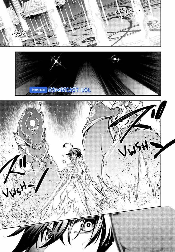 Read Tsue to Tsurugi no Wistoria ID Manga Online