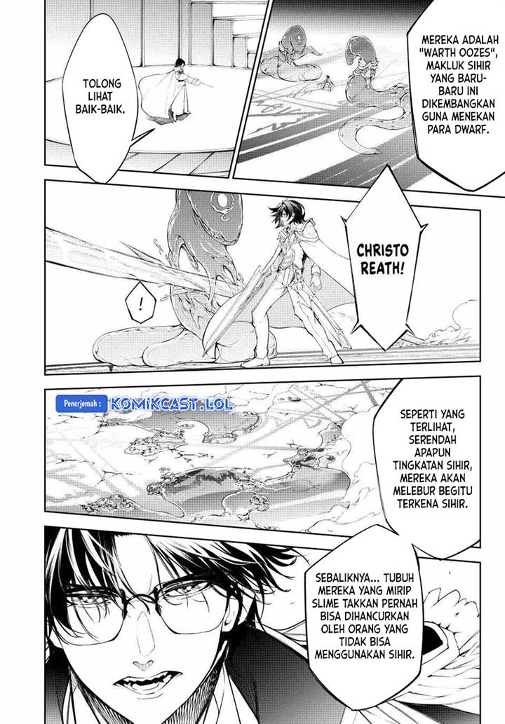 Read Tsue to Tsurugi no Wistoria ID Manga Online