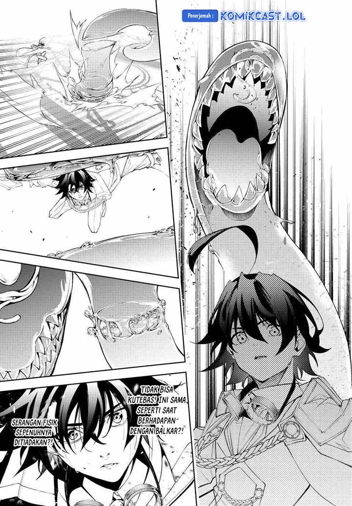 Read Tsue to Tsurugi no Wistoria ID Manga Online