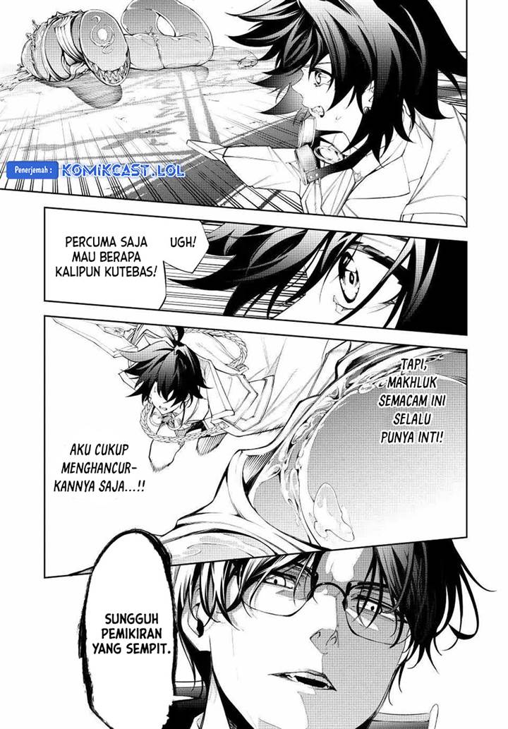 Read Tsue to Tsurugi no Wistoria ID Manga Online