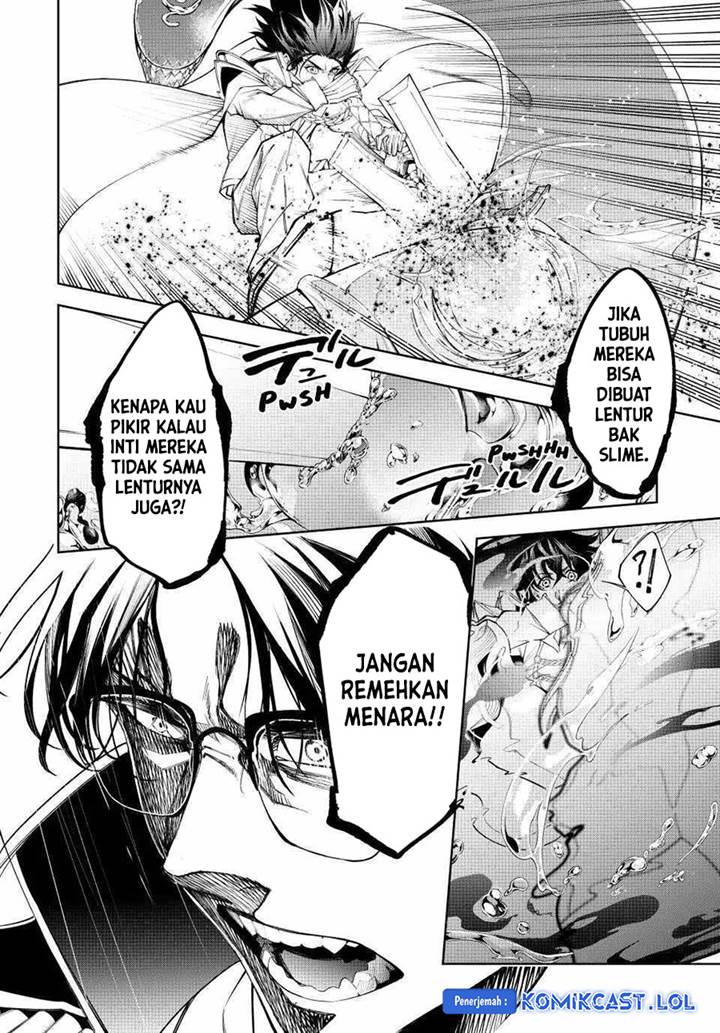 Read Tsue to Tsurugi no Wistoria ID Manga Online