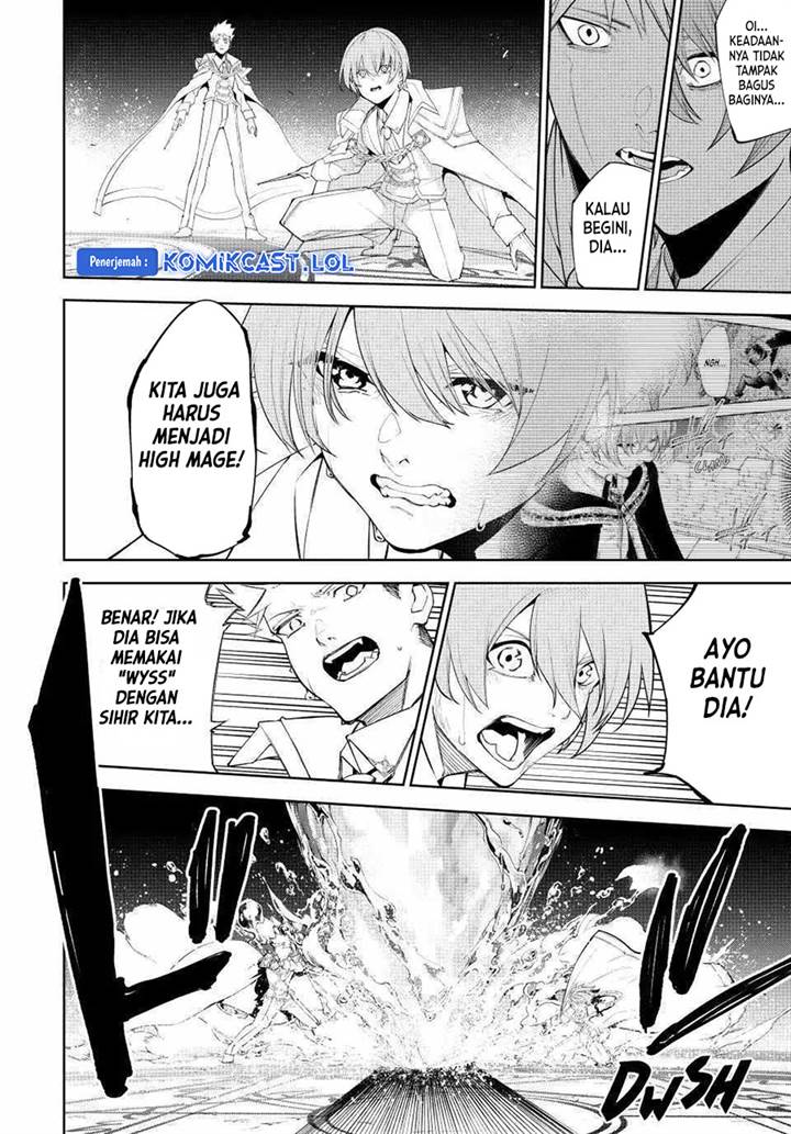 Read Tsue to Tsurugi no Wistoria ID Manga Online