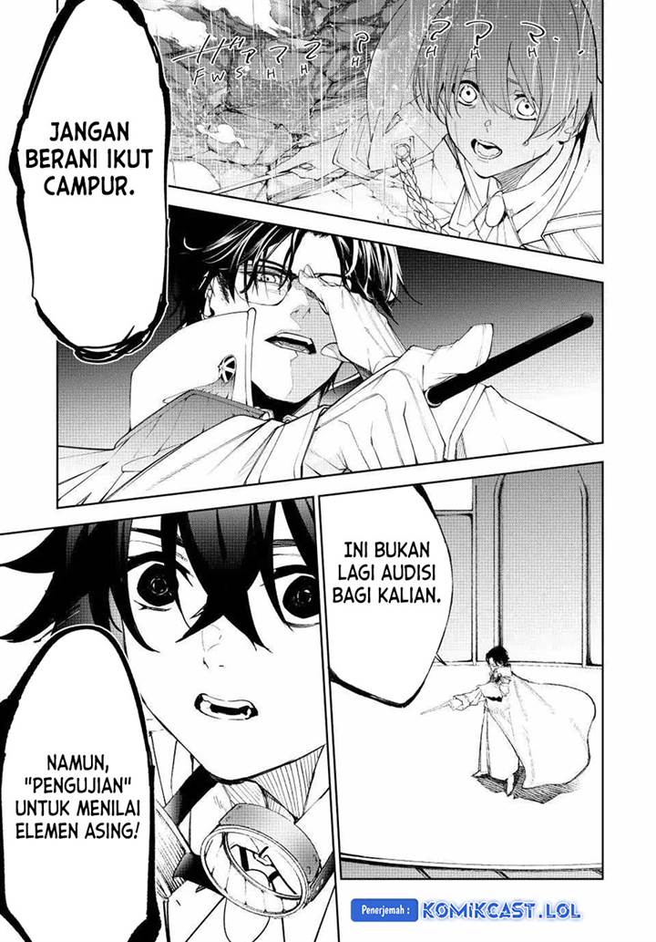 Read Tsue to Tsurugi no Wistoria ID Manga Online