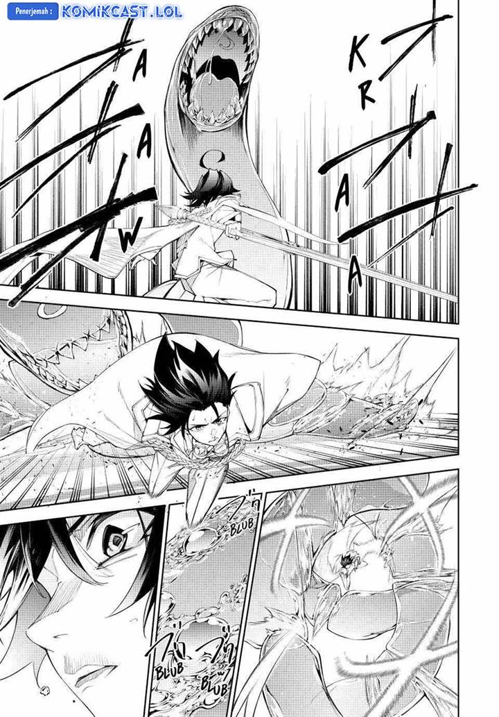 Read Tsue to Tsurugi no Wistoria ID Manga Online