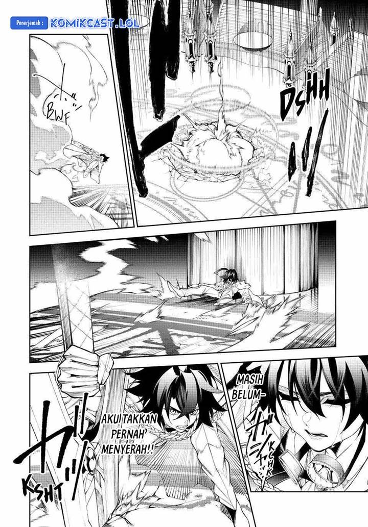 Read Tsue to Tsurugi no Wistoria ID Manga Online