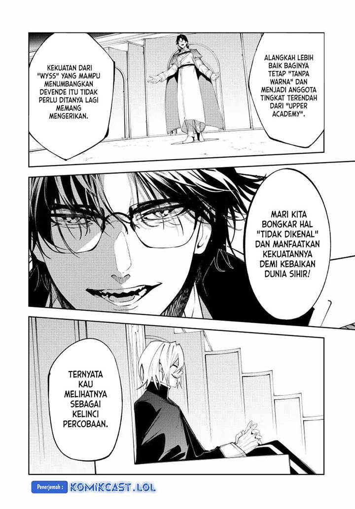 Read Tsue to Tsurugi no Wistoria ID Manga Online