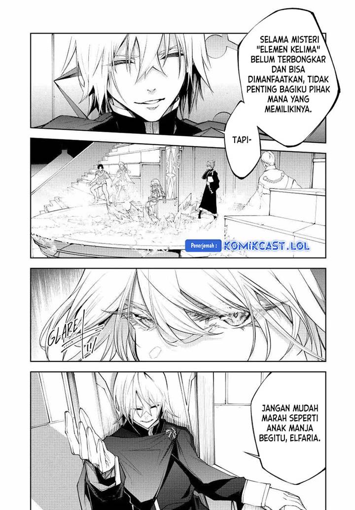 Read Tsue to Tsurugi no Wistoria ID Manga Online