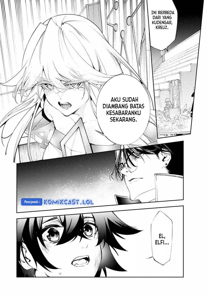 Read Tsue to Tsurugi no Wistoria ID Manga Online
