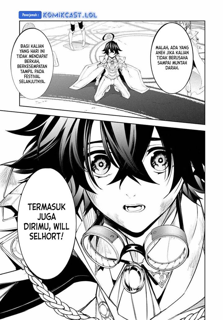 Read Tsue to Tsurugi no Wistoria ID Manga Online