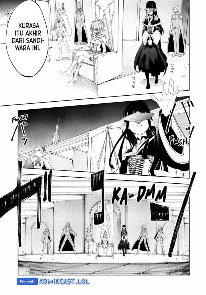 Read Tsue to Tsurugi no Wistoria ID Manga Online