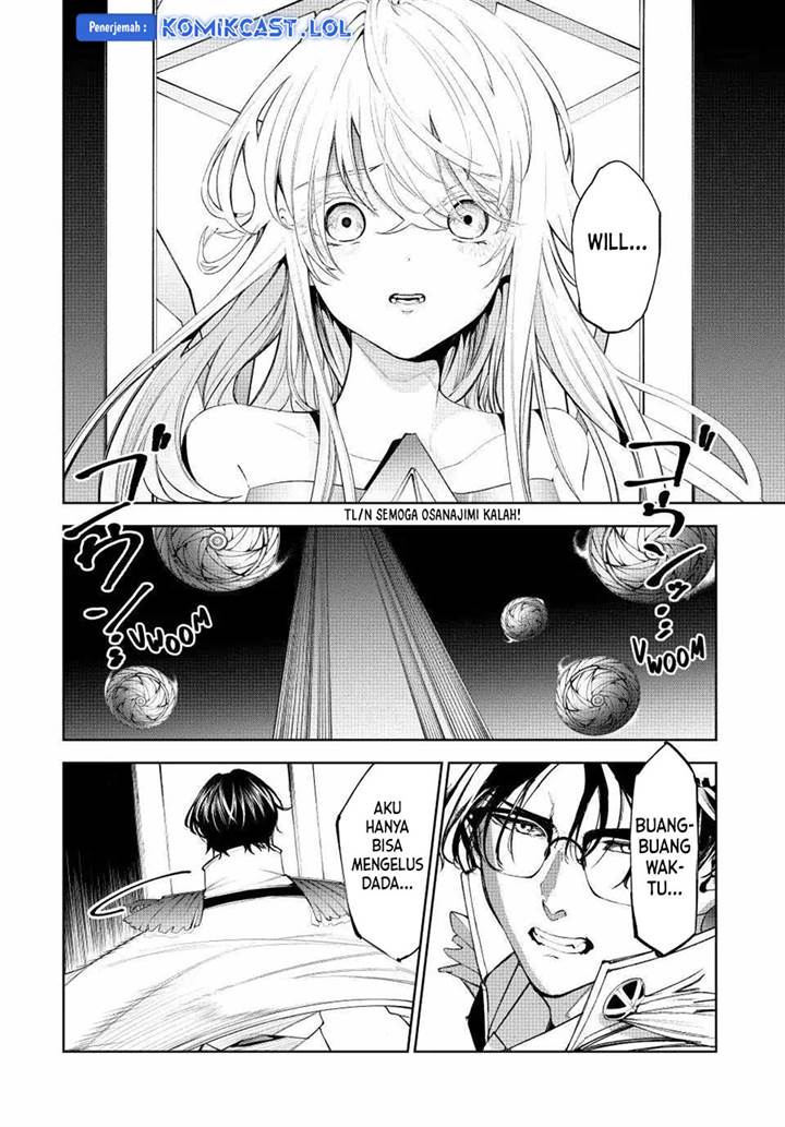 Read Tsue to Tsurugi no Wistoria ID Manga Online