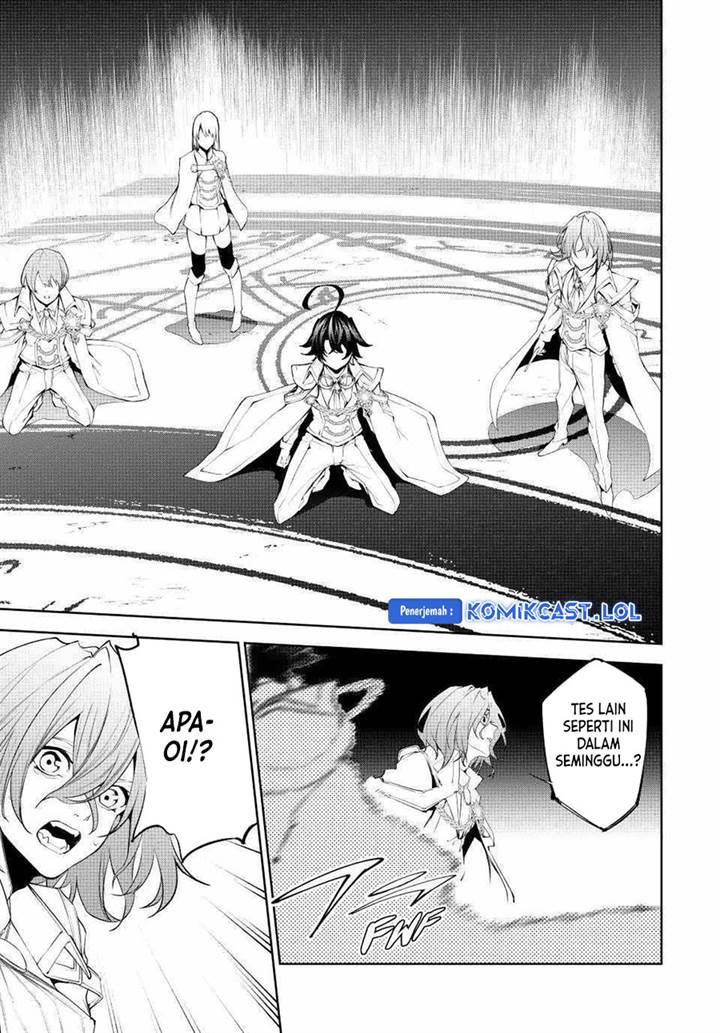 Read Tsue to Tsurugi no Wistoria ID Manga Online