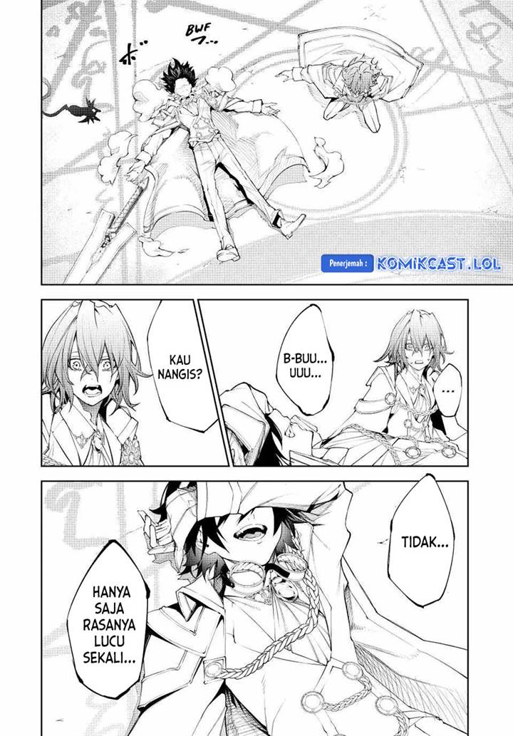 Read Tsue to Tsurugi no Wistoria ID Manga Online