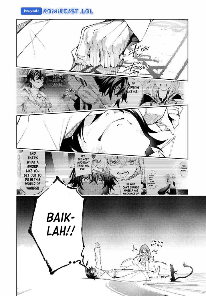 Read Tsue to Tsurugi no Wistoria ID Manga Online