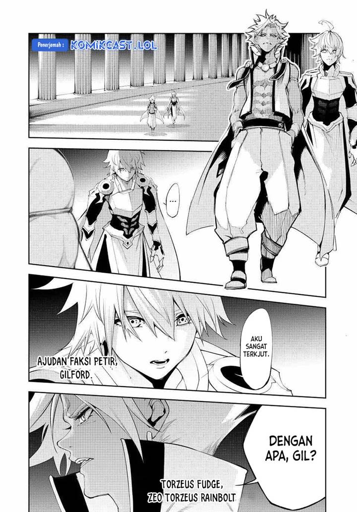 Read Tsue to Tsurugi no Wistoria ID Manga Online