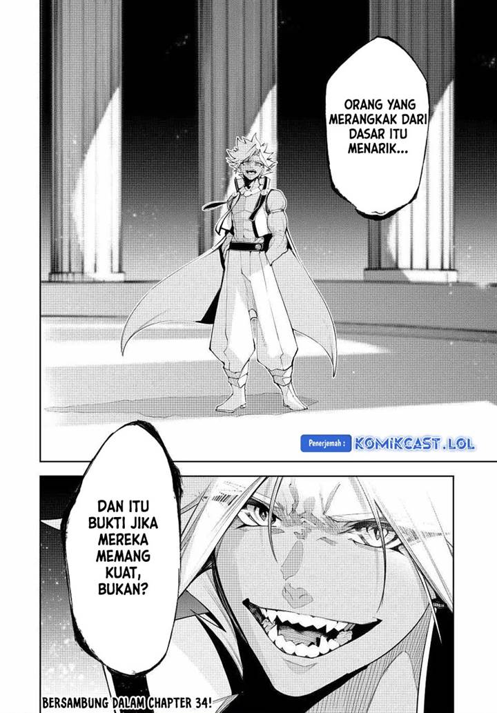 Read Tsue to Tsurugi no Wistoria ID Manga Online