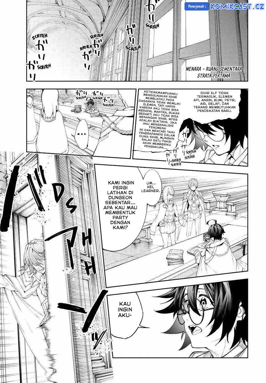 Read Tsue to Tsurugi no Wistoria ID Manga Online