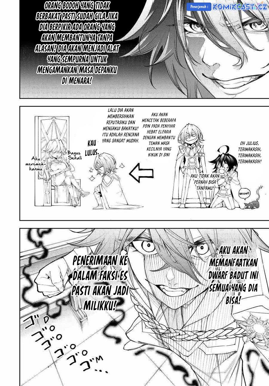 Read Tsue to Tsurugi no Wistoria ID Manga Online