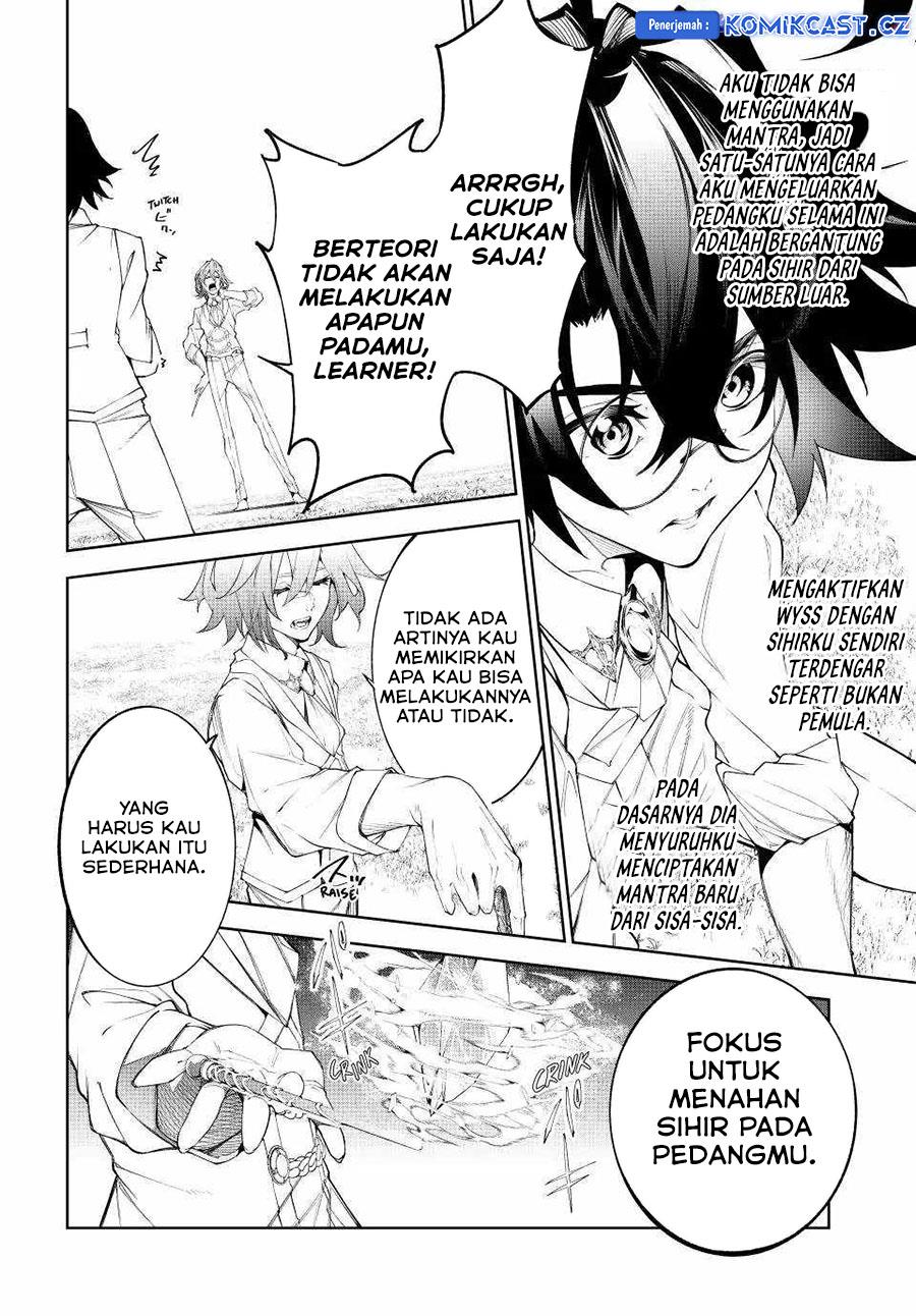 Read Tsue to Tsurugi no Wistoria ID Manga Online