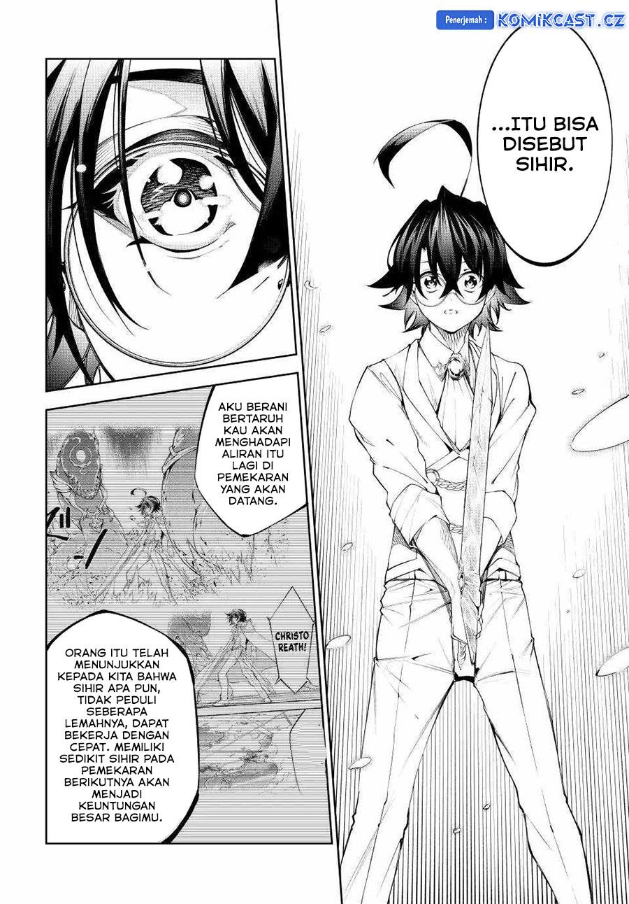 Read Tsue to Tsurugi no Wistoria ID Manga Online