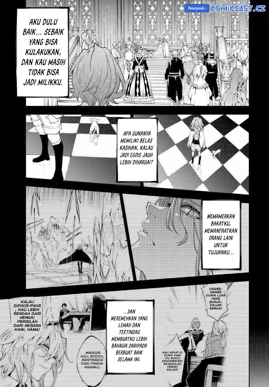 Read Tsue to Tsurugi no Wistoria ID Manga Online