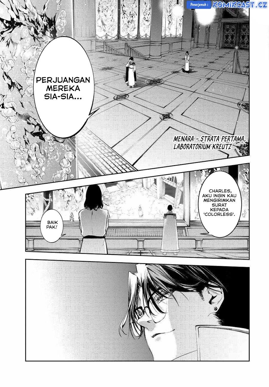 Read Tsue to Tsurugi no Wistoria ID Manga Online