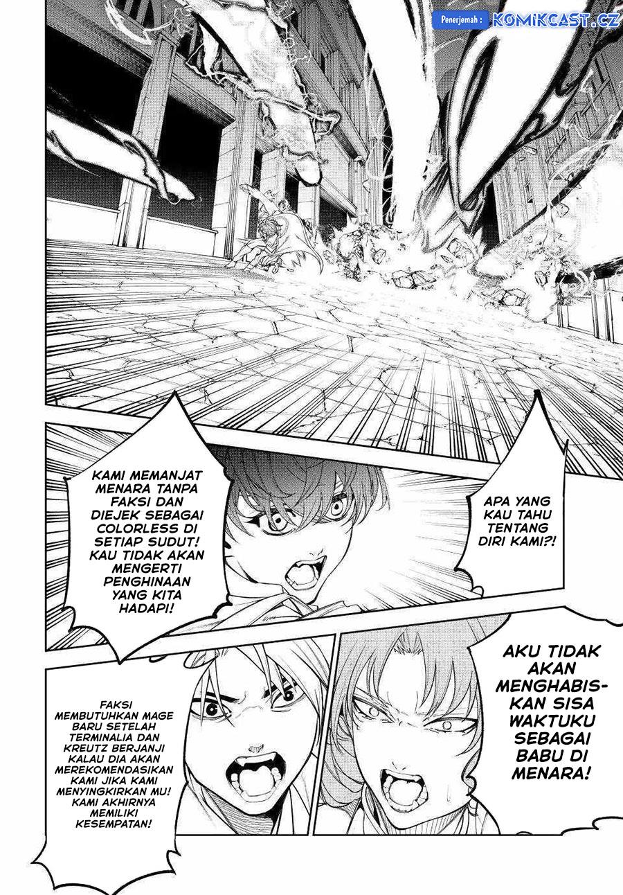 Read Tsue to Tsurugi no Wistoria ID Manga Online