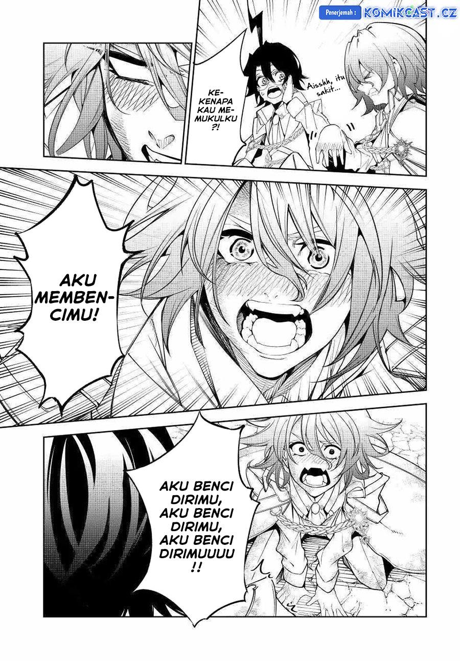 Read Tsue to Tsurugi no Wistoria ID Manga Online