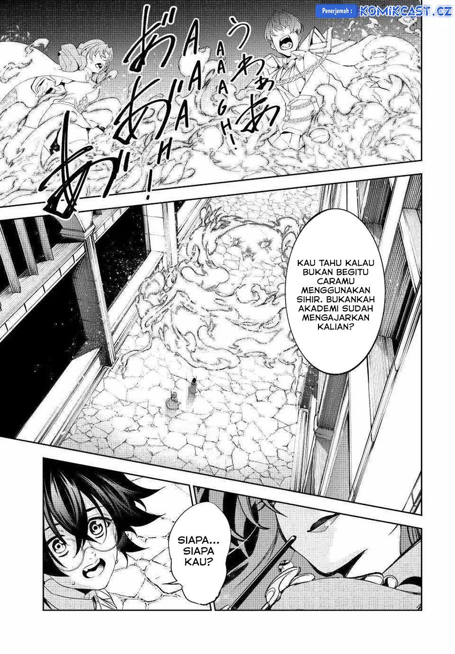 Read Tsue to Tsurugi no Wistoria ID Manga Online