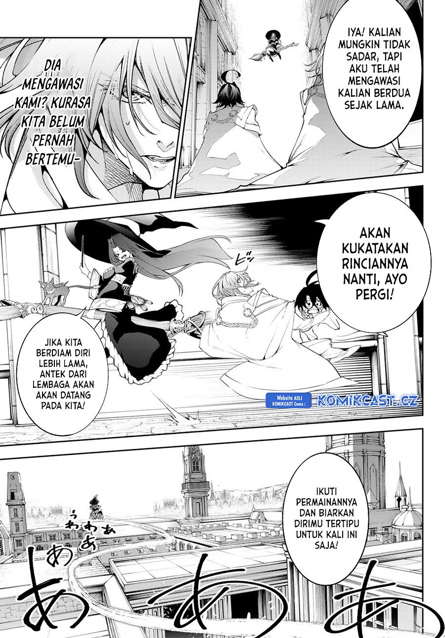 Read Tsue to Tsurugi no Wistoria ID Manga Online