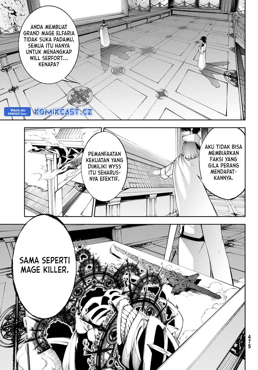 Read Tsue to Tsurugi no Wistoria ID Manga Online