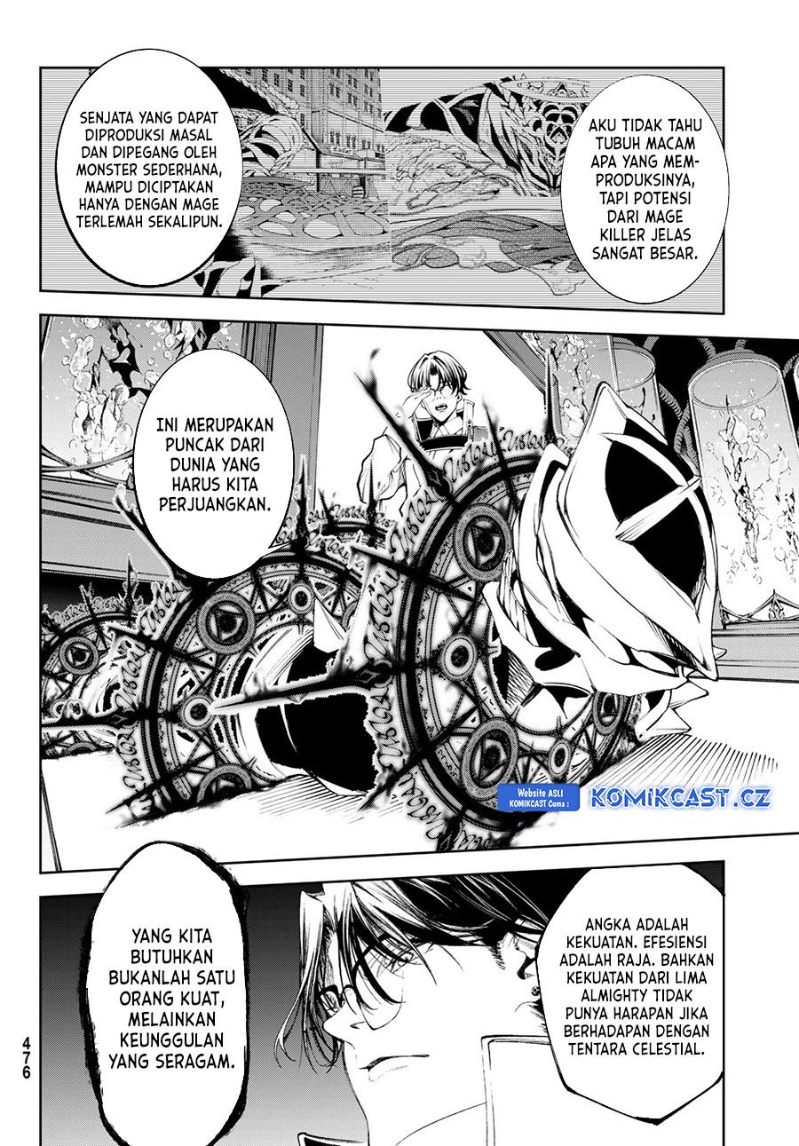 Read Tsue to Tsurugi no Wistoria ID Manga Online