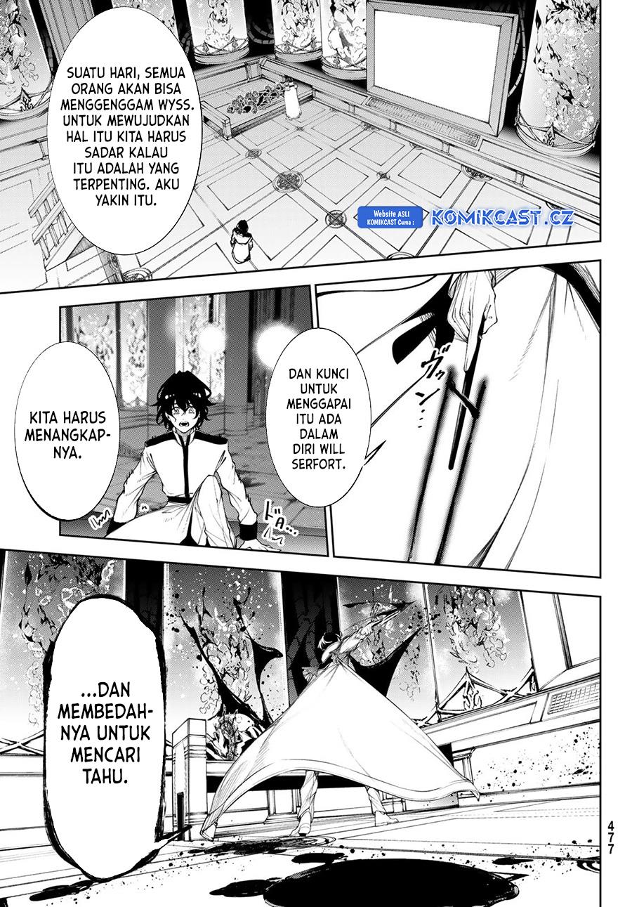 Read Tsue to Tsurugi no Wistoria ID Manga Online