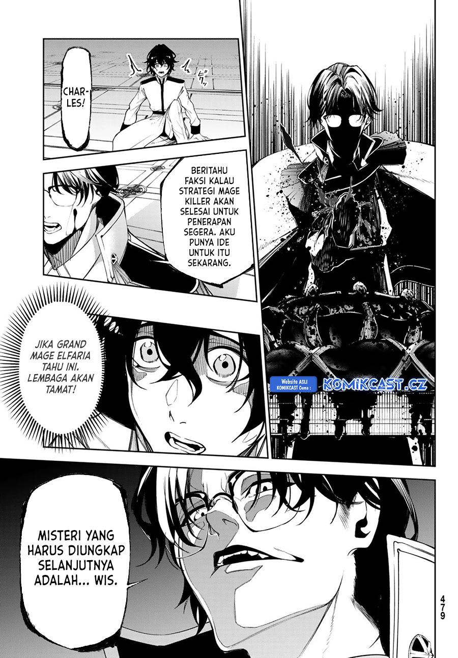 Read Tsue to Tsurugi no Wistoria ID Manga Online