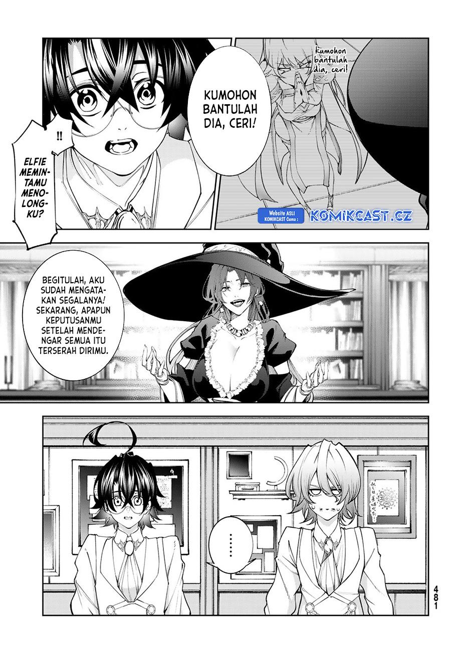 Read Tsue to Tsurugi no Wistoria ID Manga Online