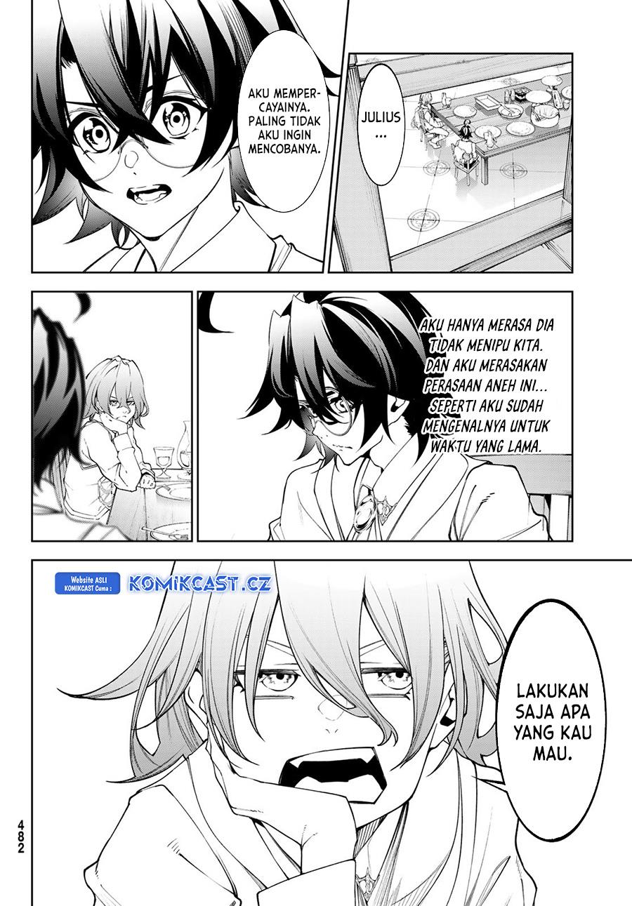 Read Tsue to Tsurugi no Wistoria ID Manga Online