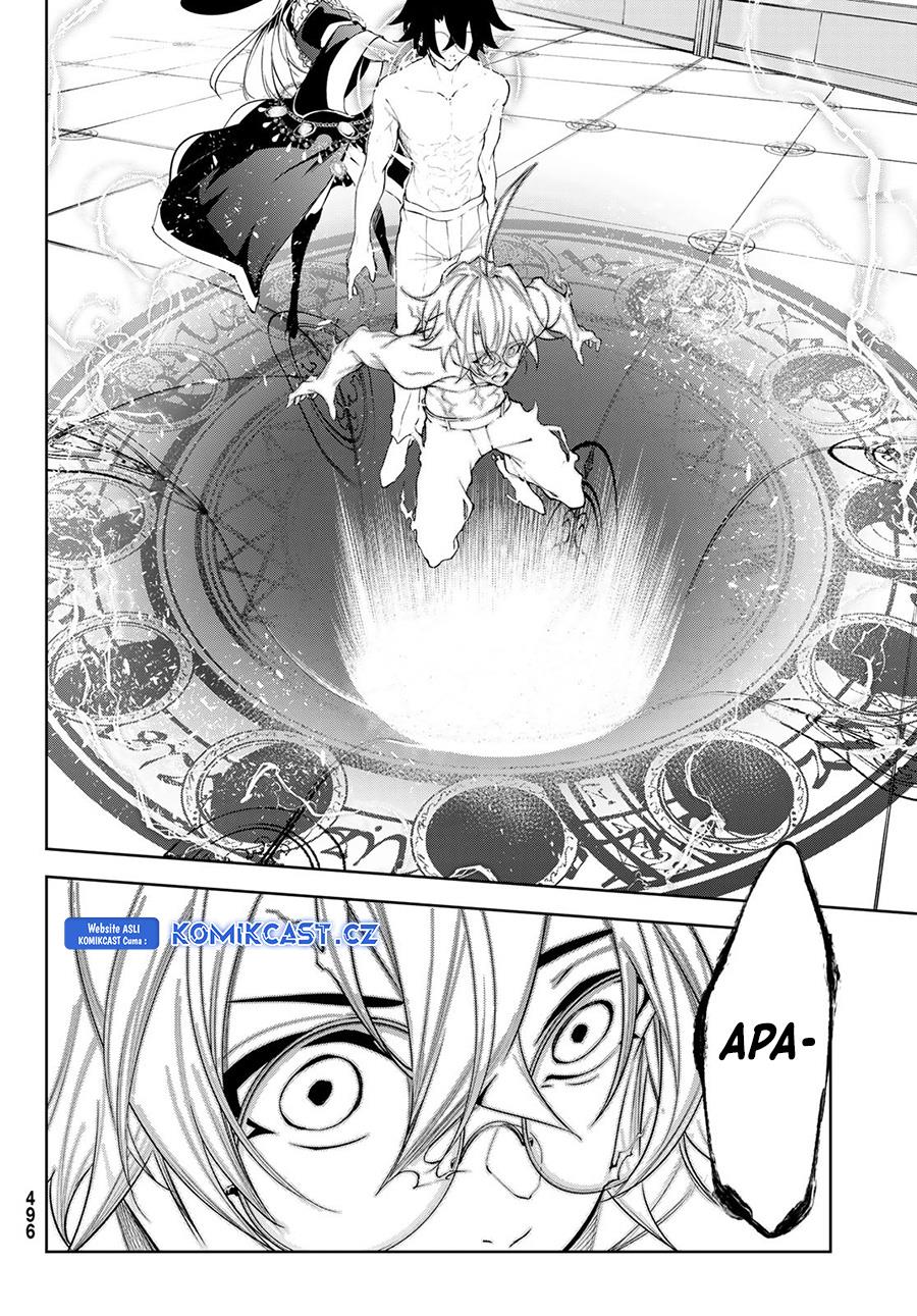 Read Tsue to Tsurugi no Wistoria ID Manga Online