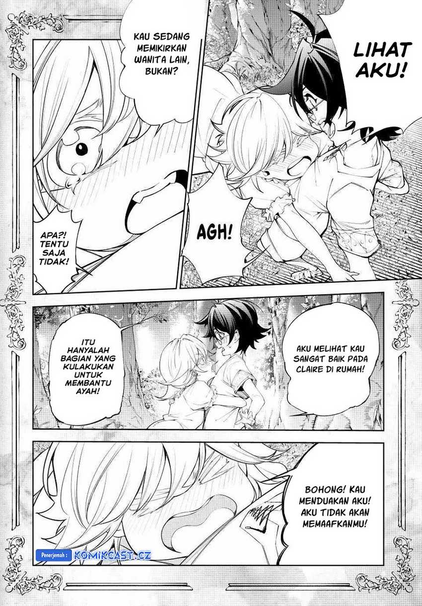 Read Tsue to Tsurugi no Wistoria ID Manga Online