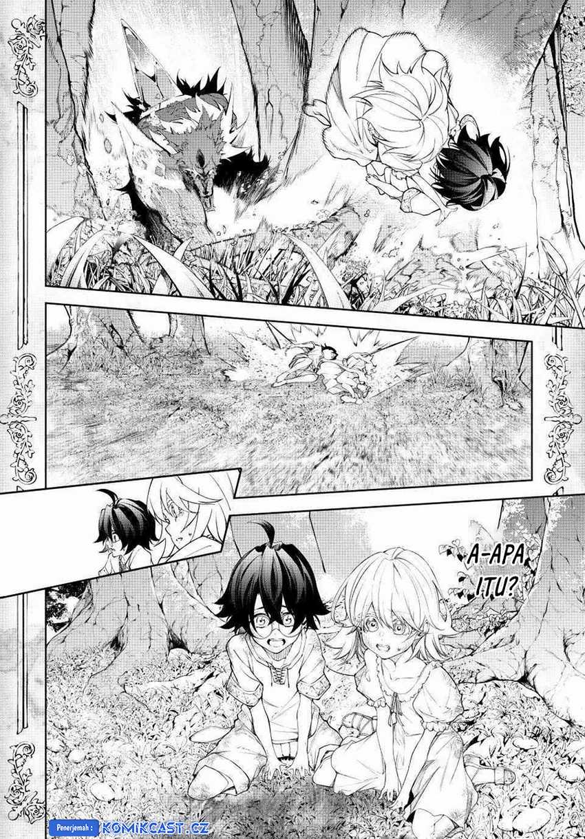 Read Tsue to Tsurugi no Wistoria ID Manga Online