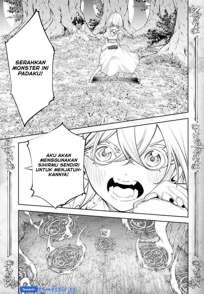 Read Tsue to Tsurugi no Wistoria ID Manga Online