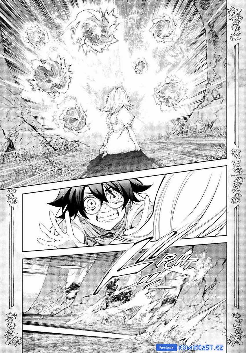 Read Tsue to Tsurugi no Wistoria ID Manga Online