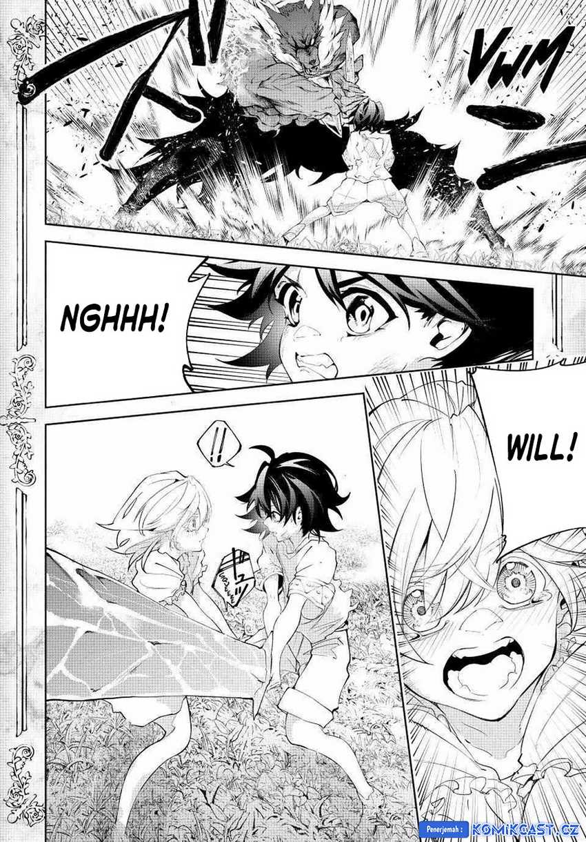 Read Tsue to Tsurugi no Wistoria ID Manga Online