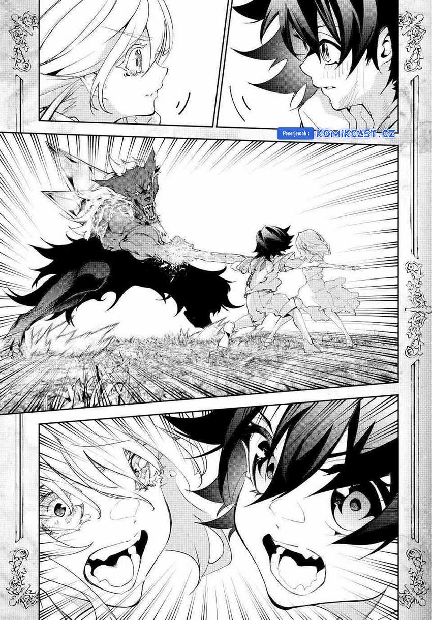 Read Tsue to Tsurugi no Wistoria ID Manga Online