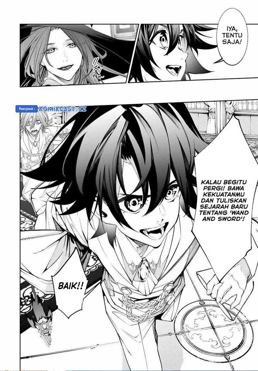 Read Tsue to Tsurugi no Wistoria ID Manga Online